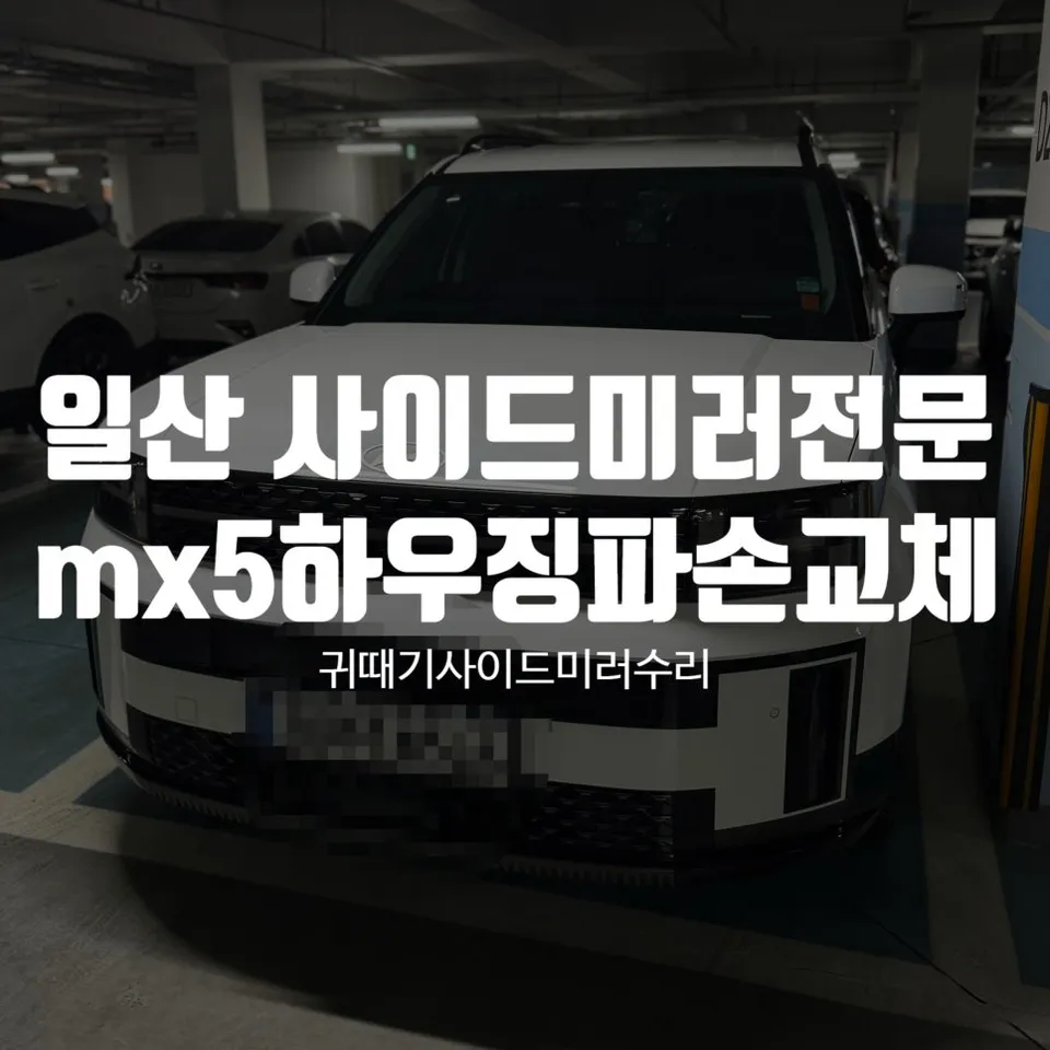 OhCar Partner Shop photo 8
