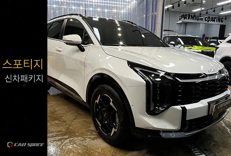 2025 Kia Sportage Facelift Tint & PPF Review
