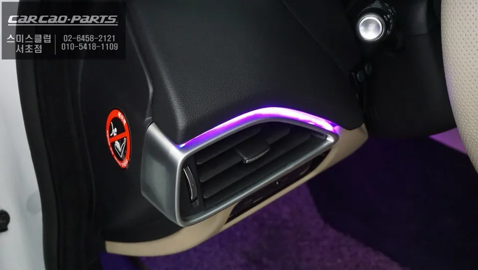 Jaguar XE ambient lighting - Jaguar XE Ambient Lighting Review — Enhanced Interior Mood photo 3