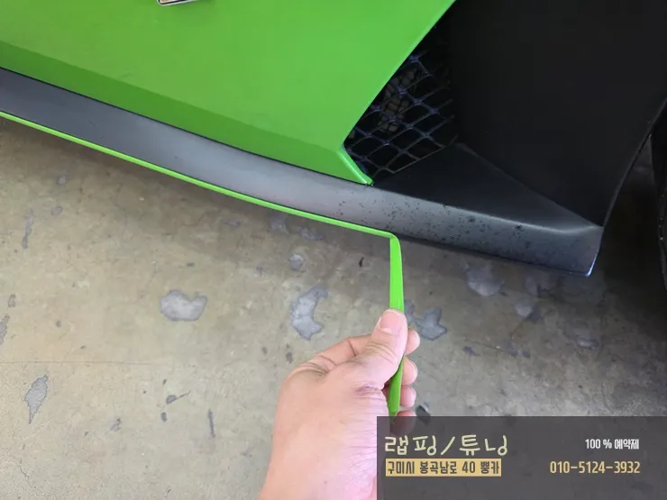 Lamborghini Aventadorのカーラッピング事例|3M 4Dカーボン 施工写真 3-1