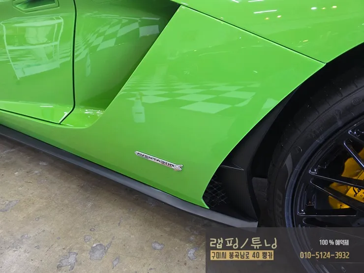 Lamborghini Aventadorのカーラッピング事例|3M 4Dカーボン 施工写真 1-2