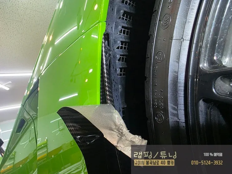 Lamborghini Aventadorのカーラッピング事例|3M 4Dカーボン 施工写真 2-3