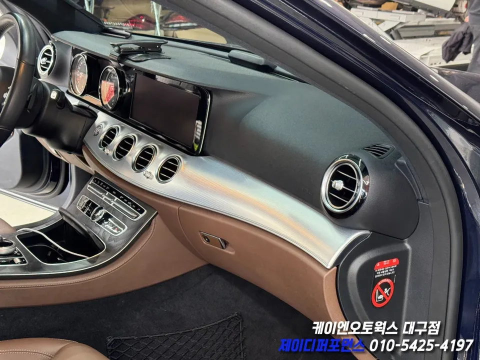 Mercedes-Benz E-Class W213 ambient lighting - Mercedes-Benz E-Class W213 Ambient Lighting Review photo 3