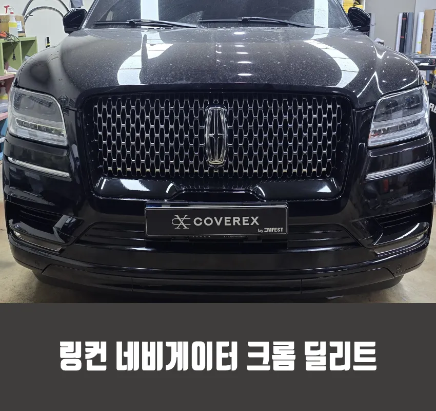 Lincoln Navigator vinyl wrap installation result