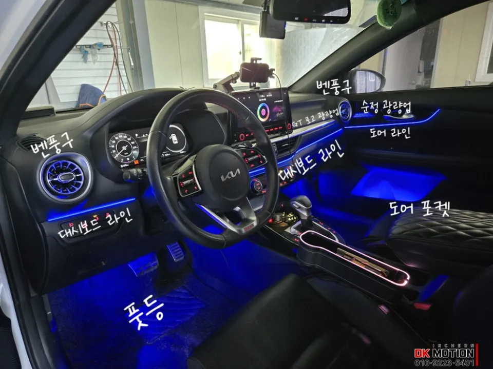 Kia K3 GT ambient lighting - Kia K3 GT Ambient Lighting Review — Enhanced Interior photo 3