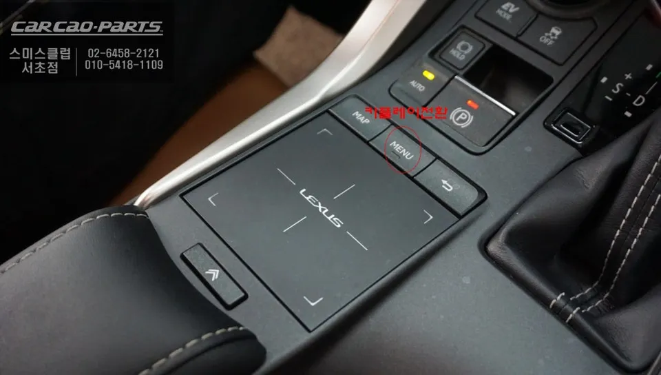 Lexus NX android head unit - Lexus NX Android Head Unit Review — CarPlay Upgrade photo 3
