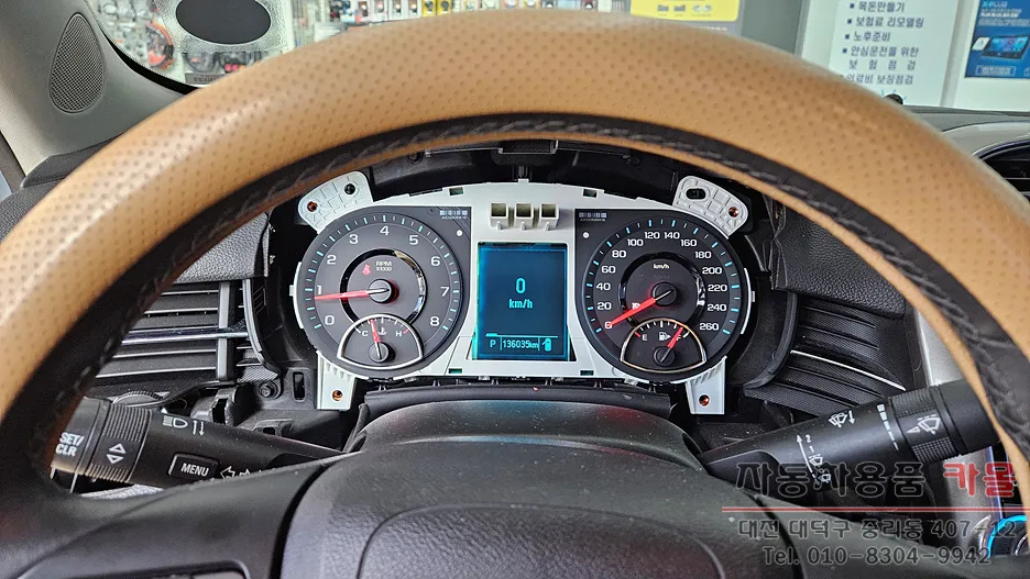 Chevrolet MalibuのPPF施工事例｜費用目安・仕上がり 写真