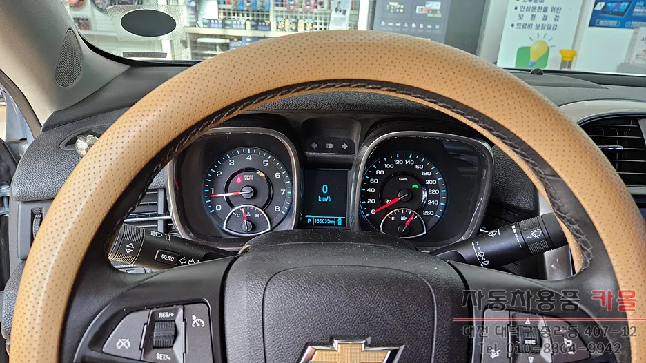 Chevrolet MalibuのPPF施工事例|費用目安・仕上がり 施工写真 1-2