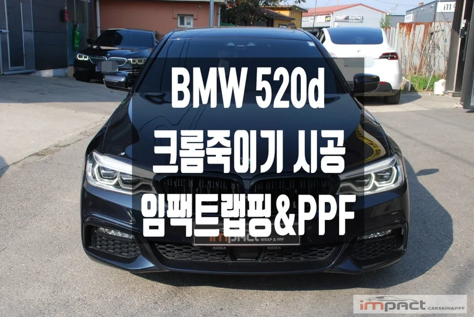 BMW 5 Series vinyl wrap installation result