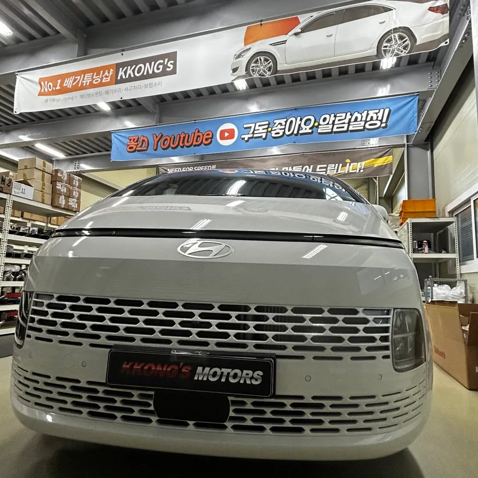 Hyundai 기타 car audio installation result