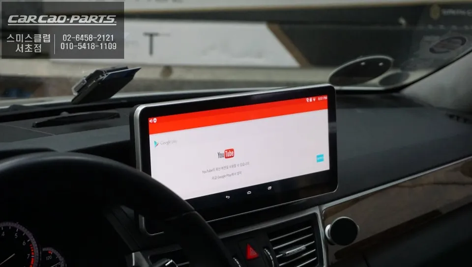 Mercedes-Benz E-Class W213のAndroid Auto・CarPlay取付事例 施工写真 2-1