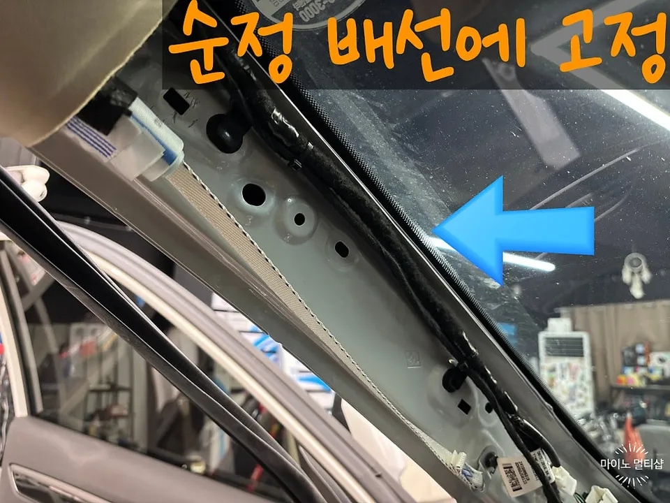Renault Korea QM6のドライブレコーダー取付事例 施工写真 2-2