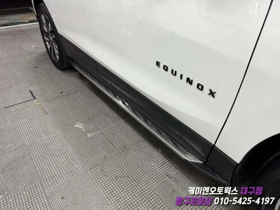 Chevrolet Equinox body kit - Chevrolet Equinox Side Steps Review — Enhanced Entry photo 6