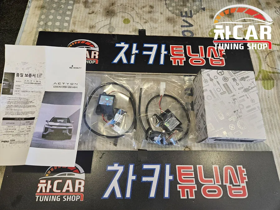 KGM SsangYong Actyon Door Spot LED Upgrade Review photo 2