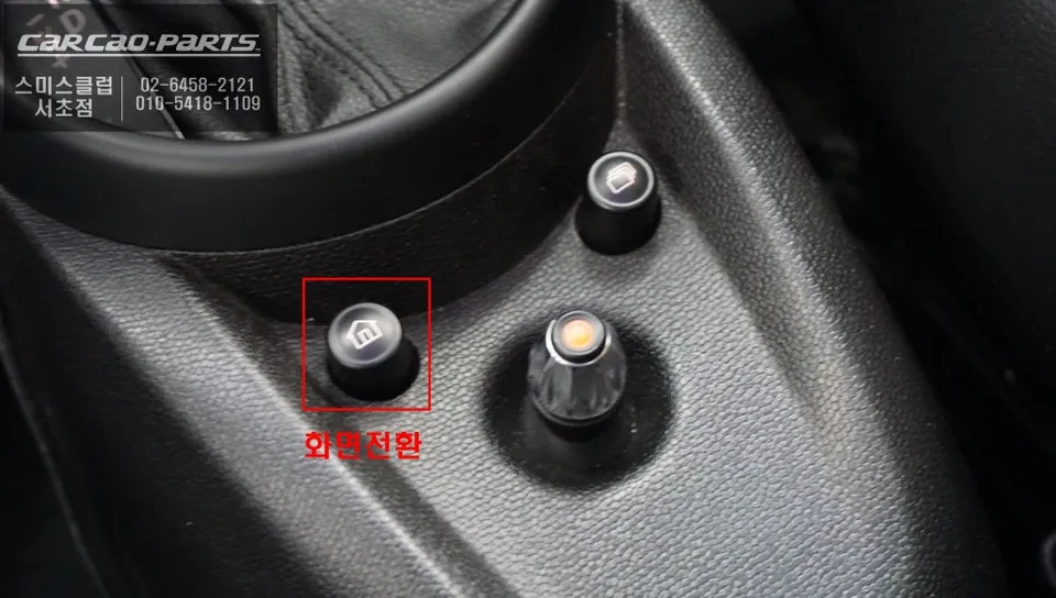 MINI Countryman android head unit - MINI Countryman CarPlay Retrofit Review — Before & After photo 6