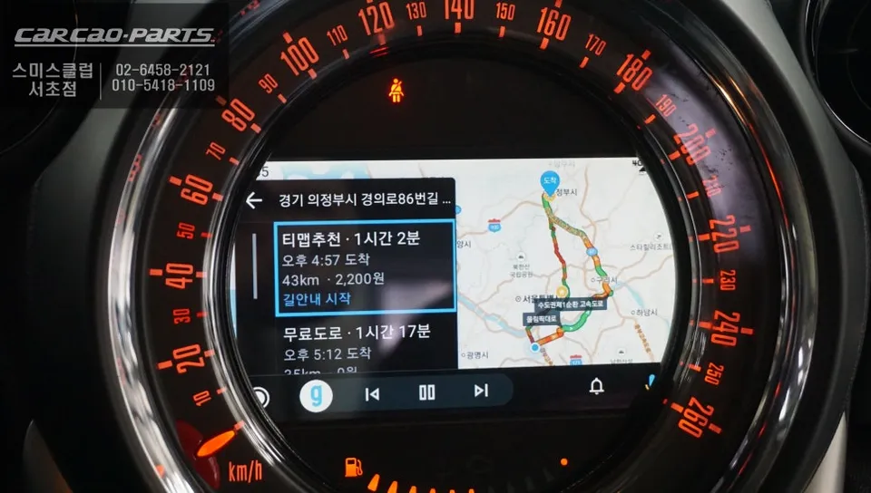 MINI CountrymanのAndroid Auto・CarPlay取付事例 施工写真 2-2