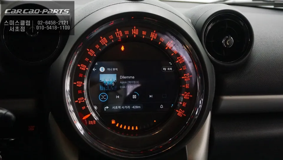 MINI CountrymanのAndroid Auto・CarPlay取付事例 施工写真 4-2