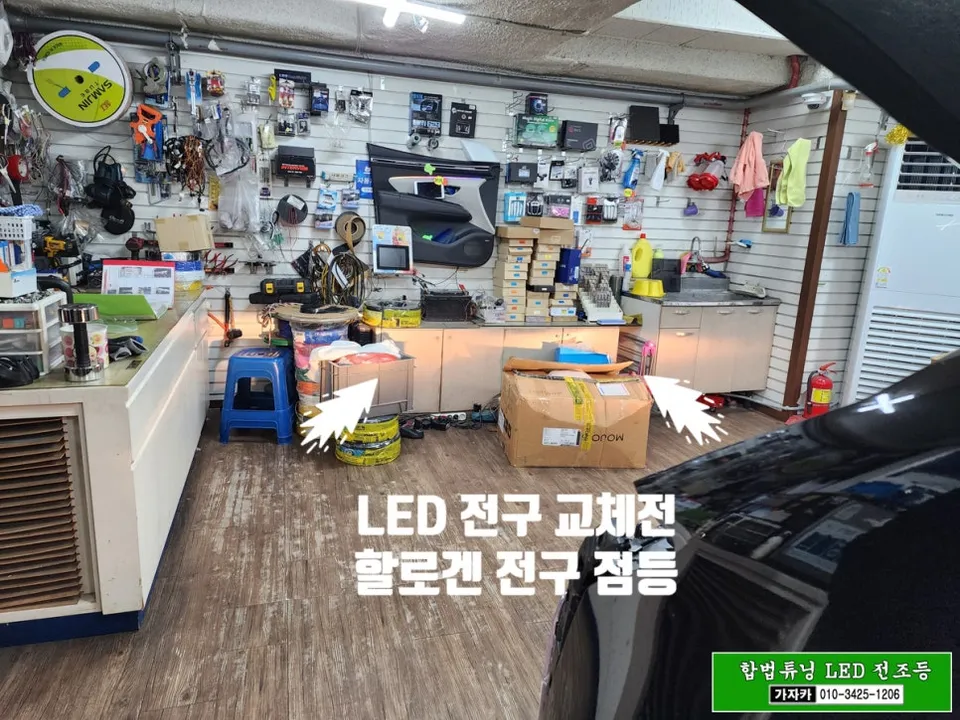 Hyundai Staria lighting upgrade review