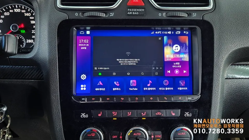 Volkswagen Scirocco android head unit - Volkswagen Scirocco Android Head Unit Upgrade Review photo 4