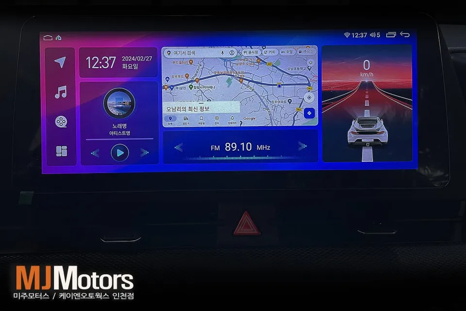KiaのAndroid Auto・CarPlay取付事例 施工写真 6