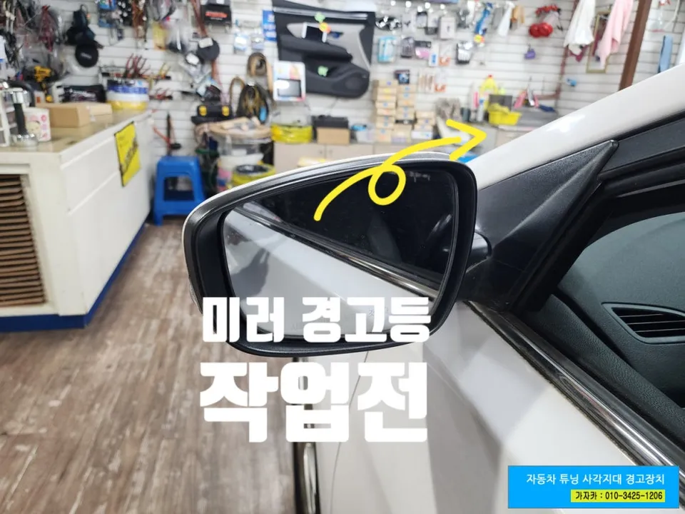 Hyundai Elantra MDのPPF施工事例｜費用目安・仕上がり 施工写真 2-1