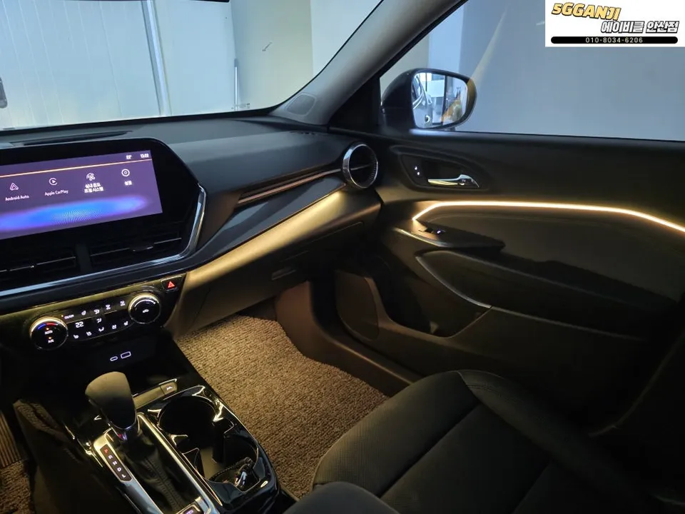 Chevrolet Trax ambient lighting - Chevrolet Trax Ambient Lighting Review: Cost & Results photo 3