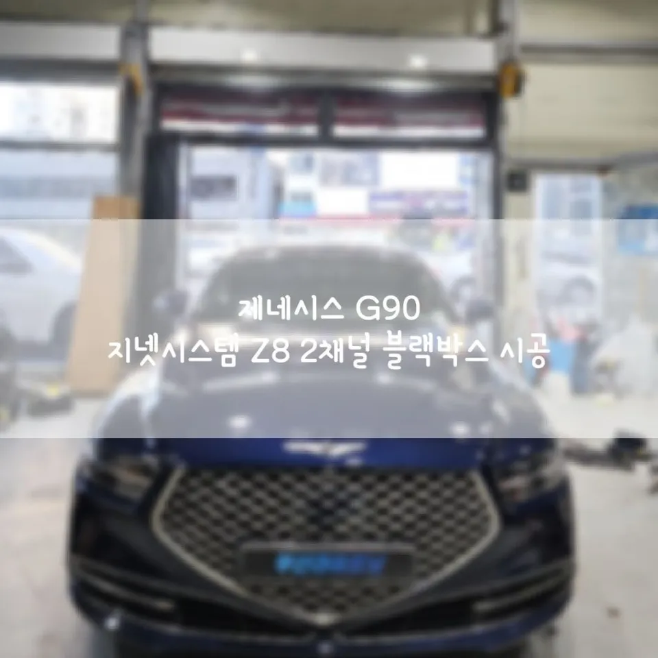 Genesis G90 Dash Cam Installation Review