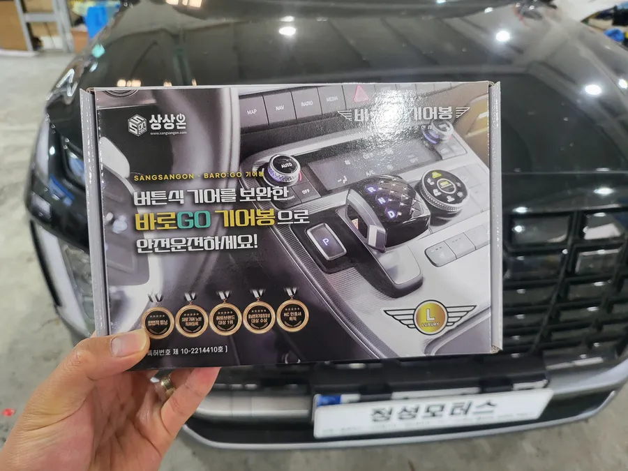 Hyundai Palisade steering wheel - Hyundai Palisade Steering Wheel Customization Review photo 3