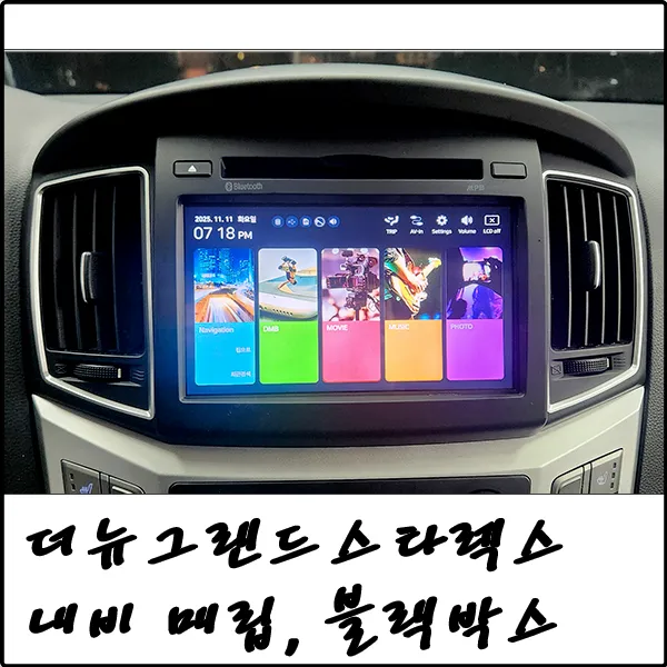 Hyundai Starex android head unit installation result