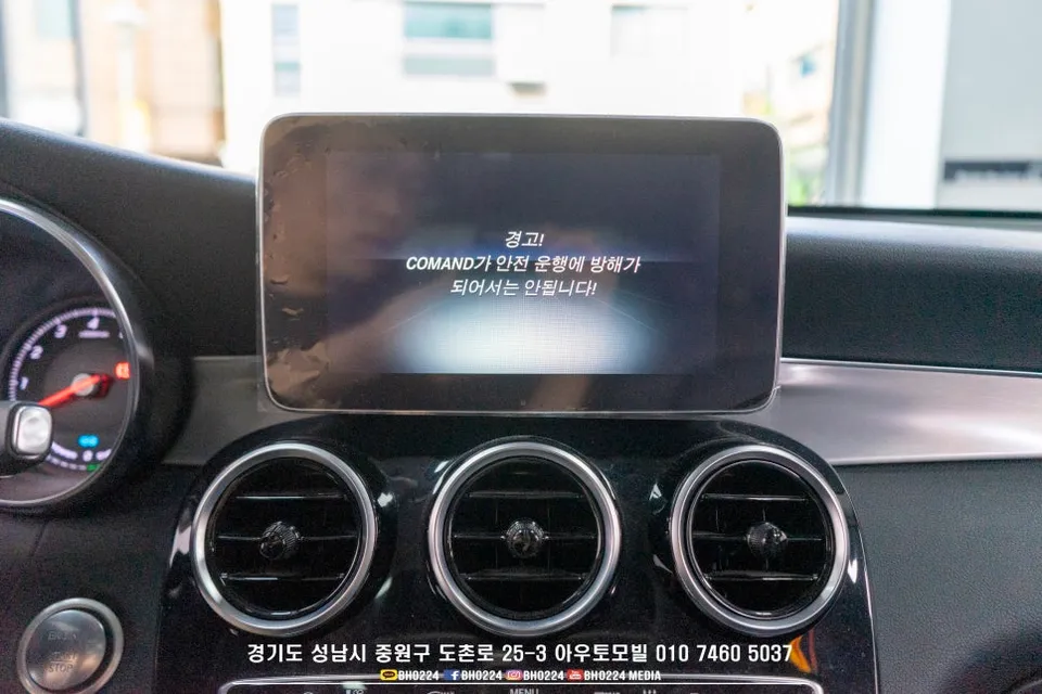 Mercedes-Benz GLC X253 ambient lighting - Mercedes-Benz GLC X253 Ambient Lighting Review photo 3