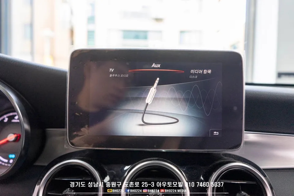 Mercedes-Benz GLC X253 ambient lighting - Mercedes-Benz GLC X253 Ambient Lighting Review photo 4