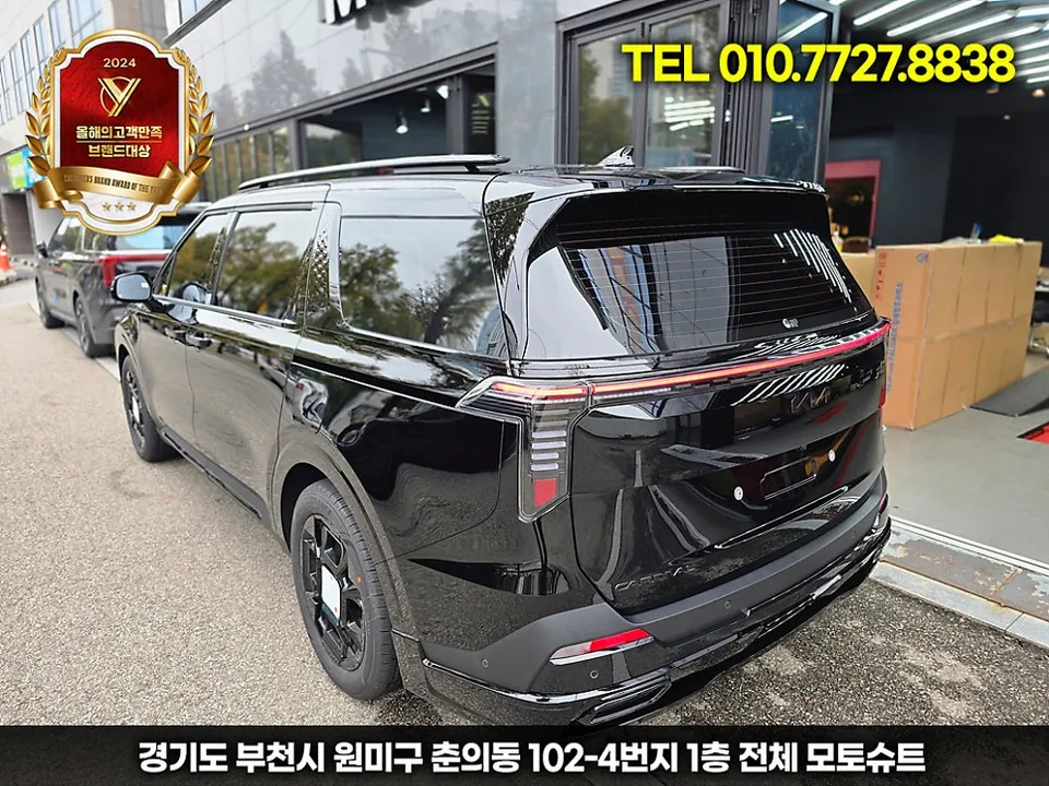 Kia Carnival KA4 vinyl wrap - Kia Carnival KA4 Vinyl Wrap Review: Black Edition Transformation photo 4