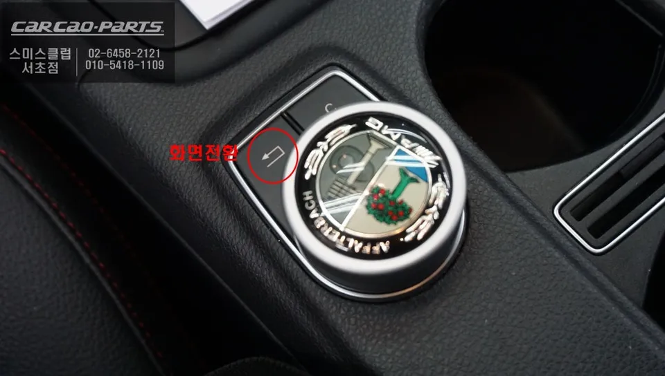 Mercedes-Benz CLA 250 android head unit - Mercedes-Benz CLA 250 Android Head Unit Upgrade Review photo 5