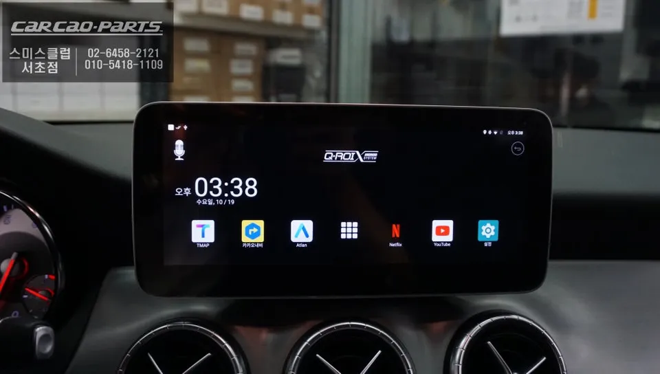 Mercedes-Benz CLA 250 android head unit - Mercedes-Benz CLA 250 Android Head Unit Upgrade Review photo 6