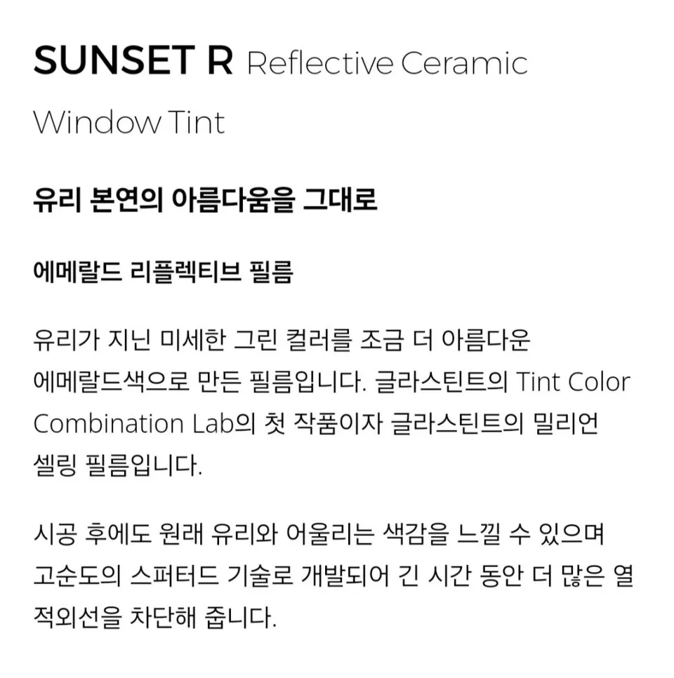 Lincoln Nautilus window tinting - Lincoln Nautilus Window Tinting Review: Glasstint Sunset R photo 5