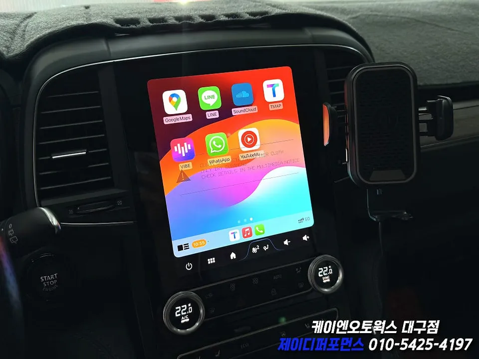 Renault QM6 android head unit - Renault QM6 Android Head Unit Upgrade: Smart Navigation & Media photo 4