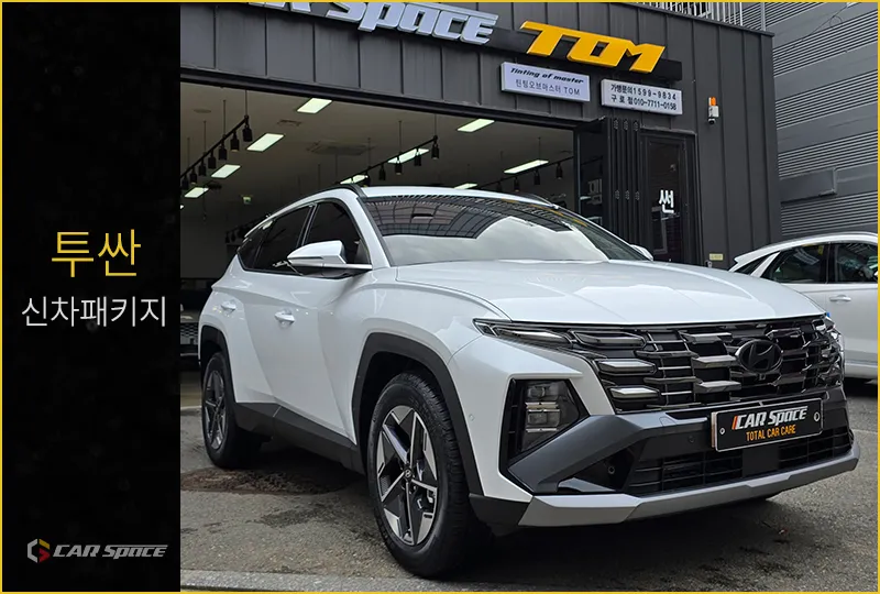 Hyundai Tucson new car package review