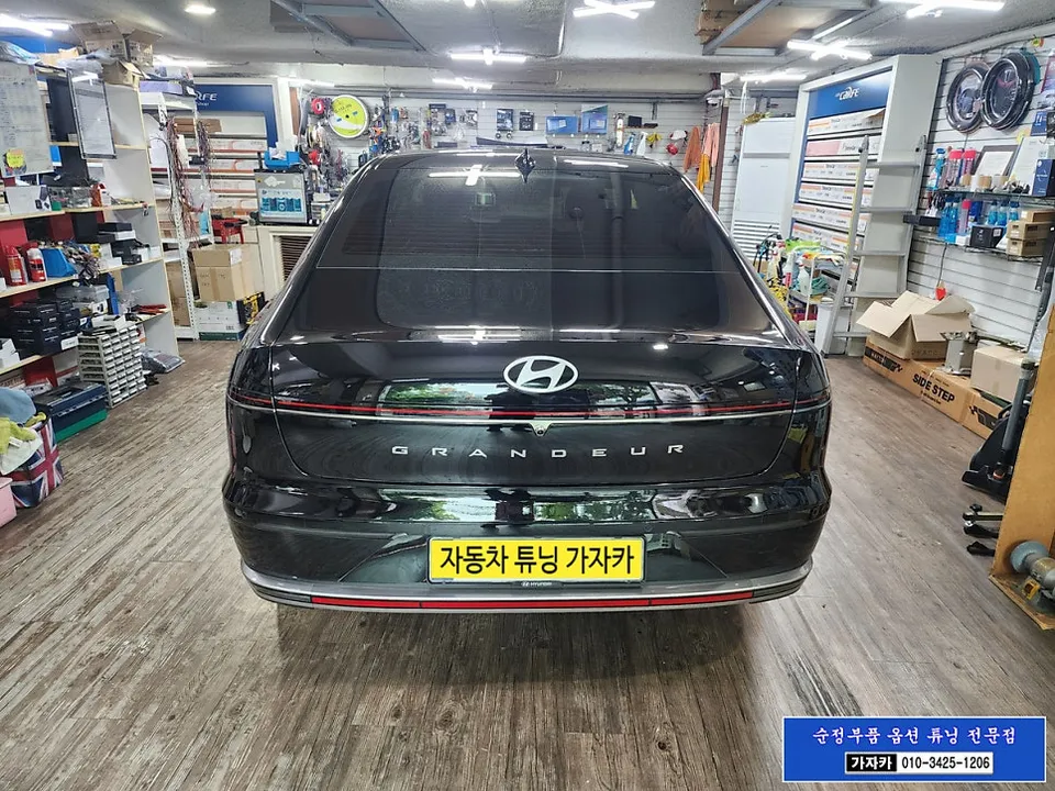 Hyundai Grandeur GN7 oem options - Hyundai Grandeur GN7 OEM Options Review — Cost & Results photo 4
