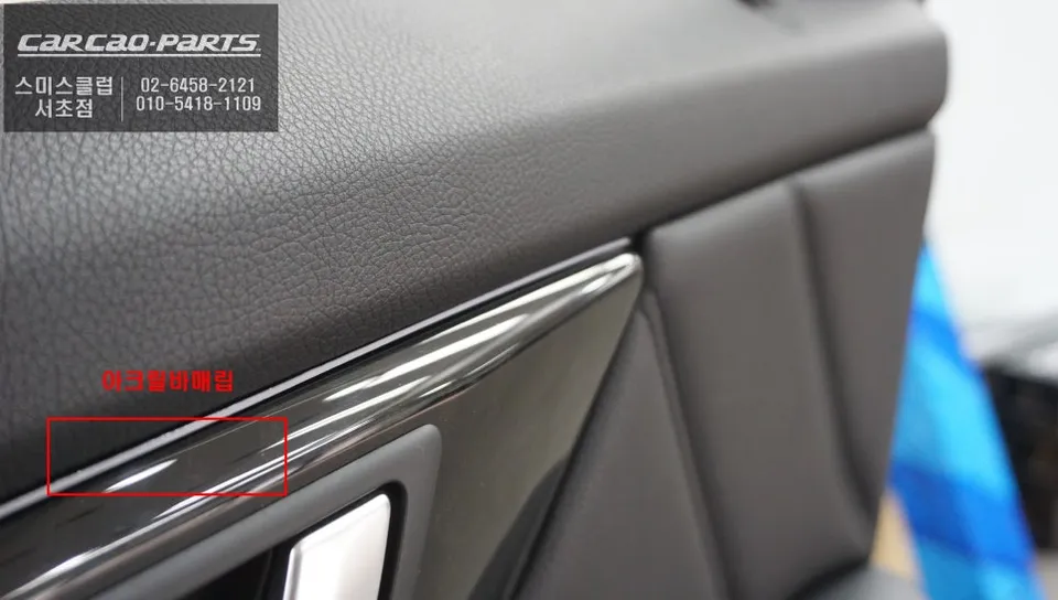 Mercedes-Benz GLK220 ambient lighting - Mercedes-Benz GLK220 Ambient Lighting Upgrade Review photo 4