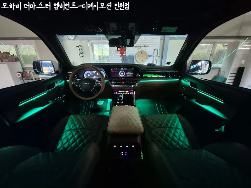 Kia Mohave The Master ambient lighting - Kia Mohave The Master Ambient Lighting Review — Cost & Results photo 3