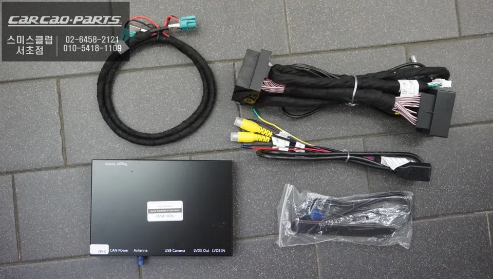 BMW X1 android head unit - BMW X1 Android Head Unit Installation Review photo 3