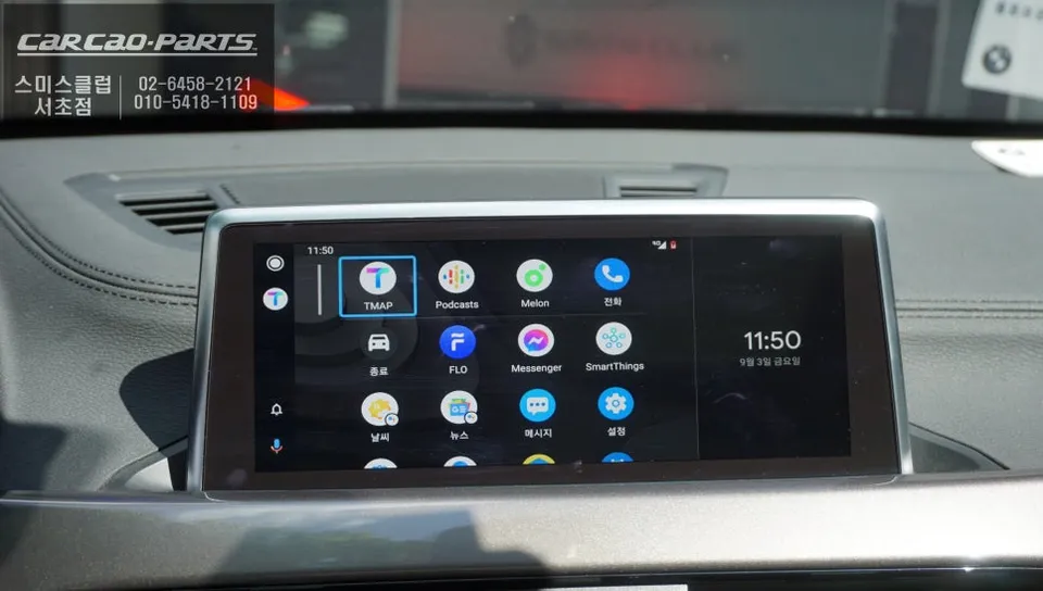 BMW X1 android head unit - BMW X1 Android Head Unit Installation Review photo 5