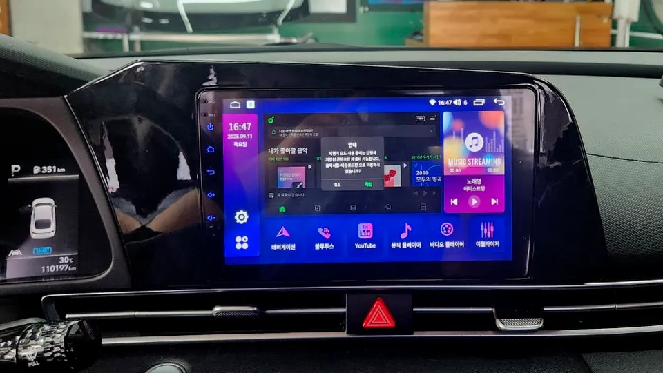 Hyundai Elantra CN7のAndroid Auto・CarPlay取付事例 施工写真 5