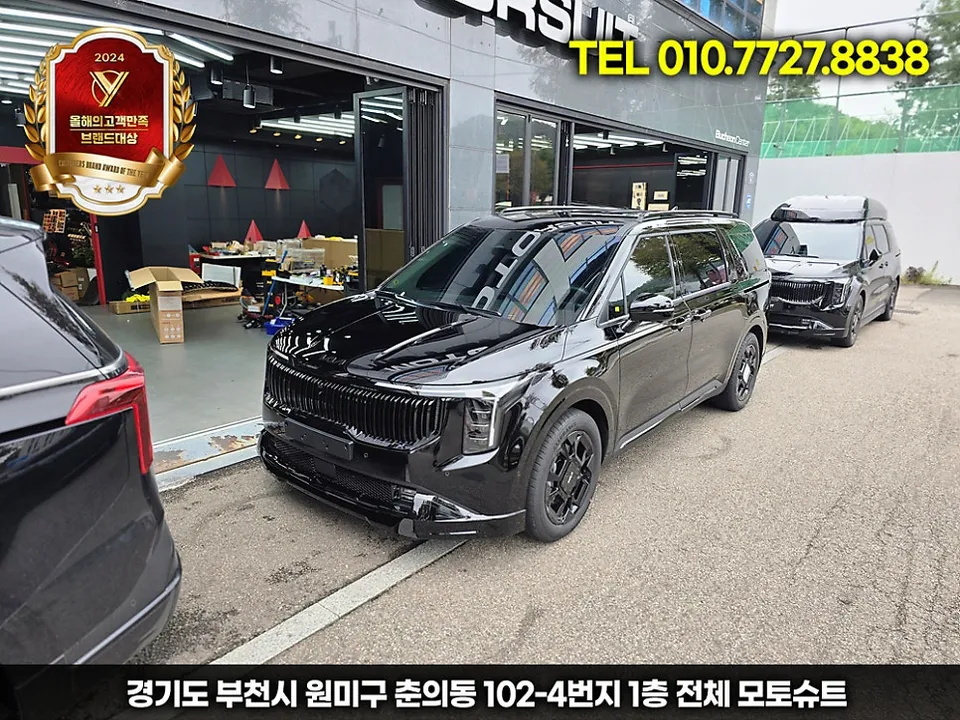 Kia Carnival new car package - Kia Carnival New Car Package Review: Cost & Results photo 3