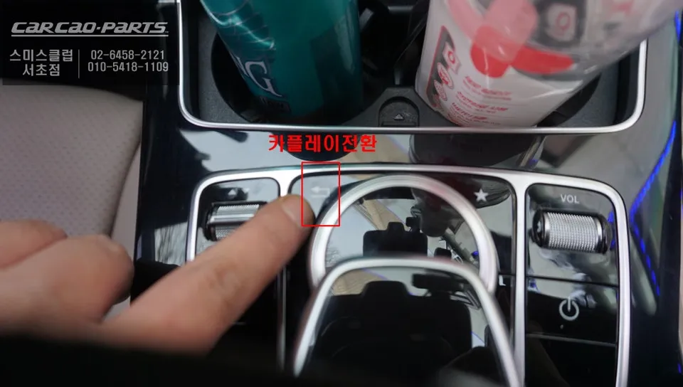 Mercedes-Benz C200 android head unit - Mercedes-Benz C200 CarPlay Retrofit: Real-World Results photo 3