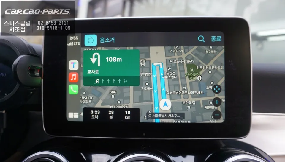 Mercedes-Benz C200 android head unit - Mercedes-Benz C200 CarPlay Retrofit: Real-World Results photo 6