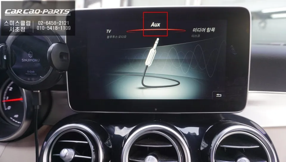 Mercedes-Benz C200 android head unit - Mercedes-Benz C200 CarPlay Retrofit: Real-World Results photo 7