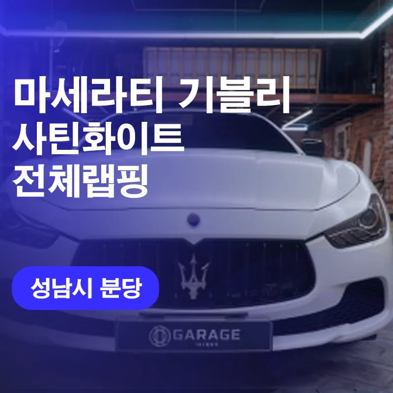 Porsche Taycan PPF施工事例|費用目安・仕上がり 写真