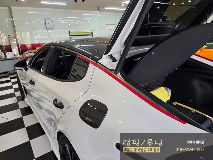 Kia Stingerのカーラッピング事例|窓枠モールをブラック化 施工写真 2-2
