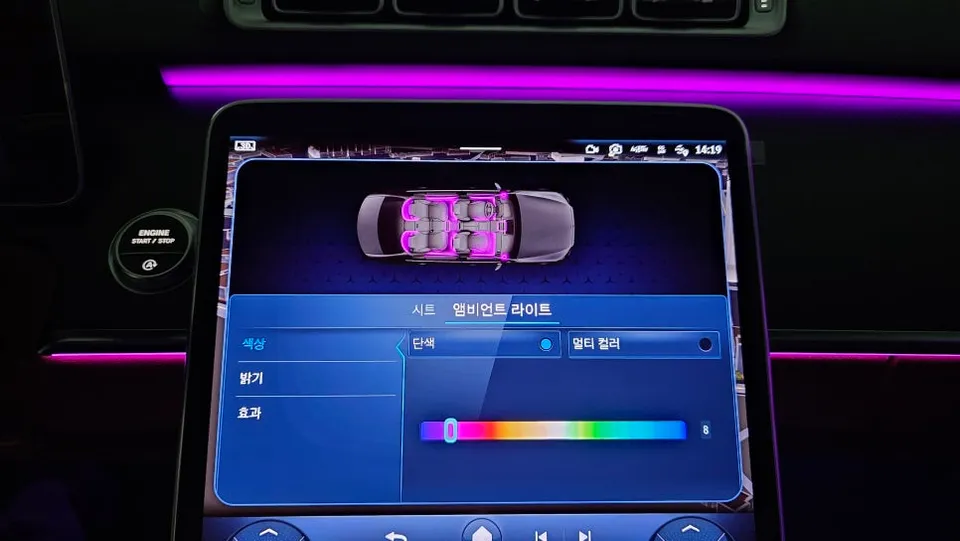 Mercedes-Benz S-Class W223 ambient lighting - Mercedes-Benz S-Class W223 Ambient Lighting Review photo 6